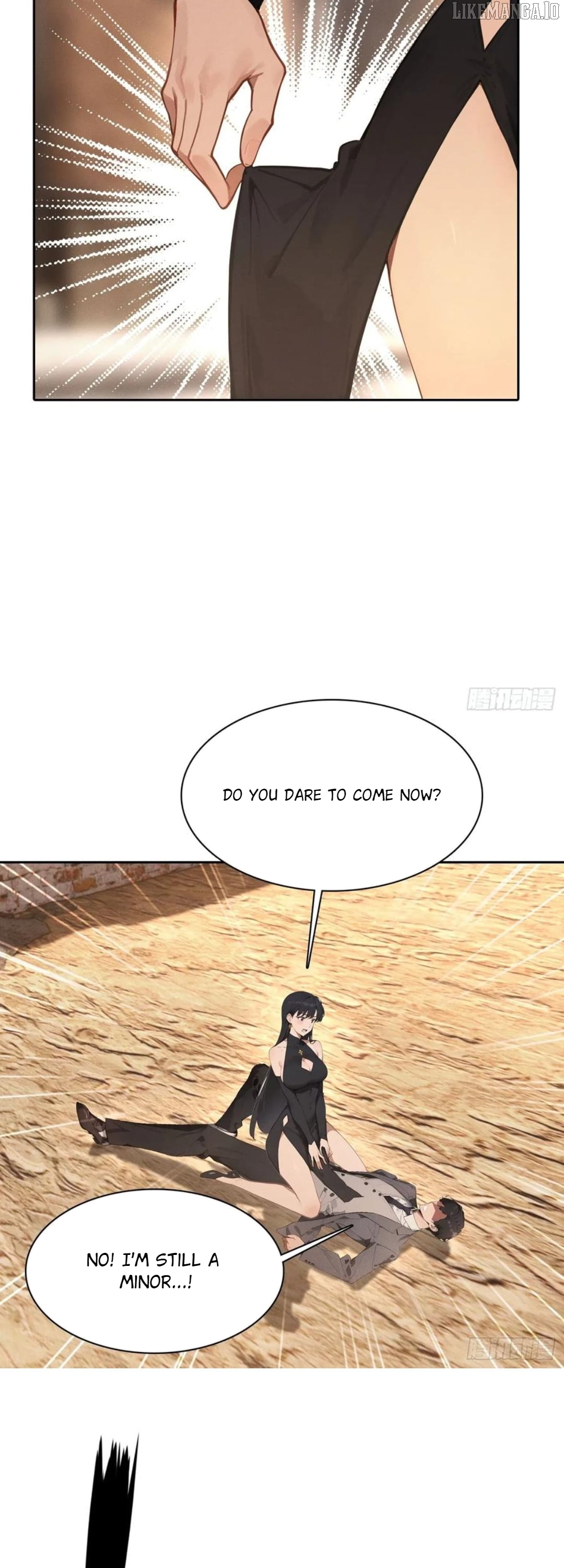 I became a white impermanence Chapter 38 - page 25
